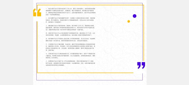 【完满班级】天上掉馅饼 地下挖陷阱——大数据学院 信息工程学院软件工程2202班完满班级