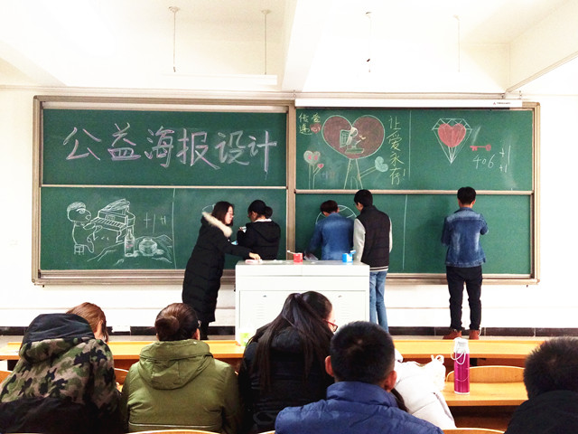 【完满班级】经管系2015级经管专业举行完满班级系列活动