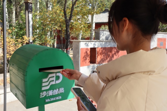 【社团快讯】阿信小侬携手 与你来场穿越沙漠的浪漫之旅——青春出“邮”系列活动