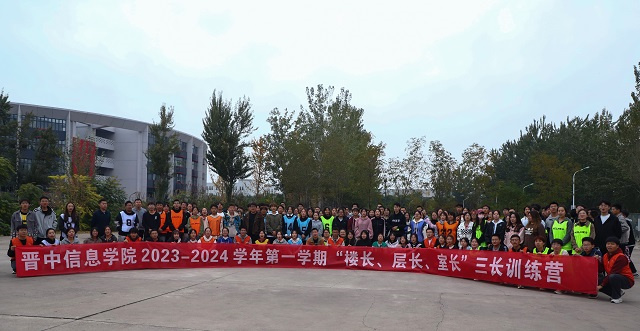 【信院力量】学生书院联合会2023年10月特色亮点活动回顾