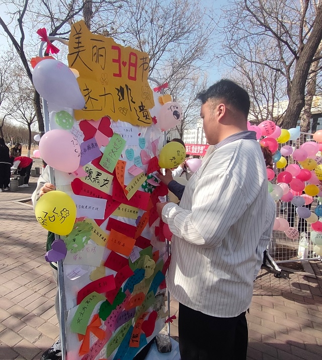撕掉标签 绽放微笑 做不被定义的女性——淬炼·国际商学院心理健康 传承专项志愿服务队3月份活动