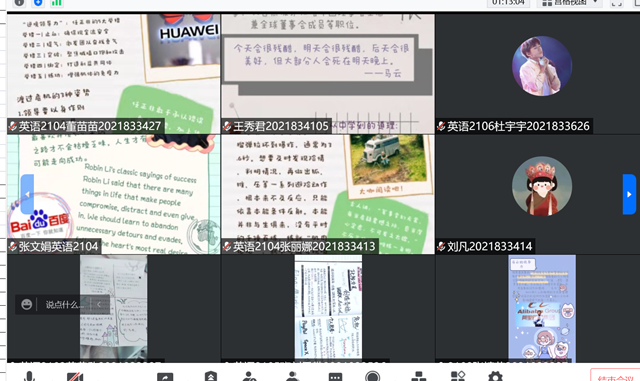 不屈于平凡 萤火也比月光——丹手妙青 大咖阅读之“书香校园,青春阅享”