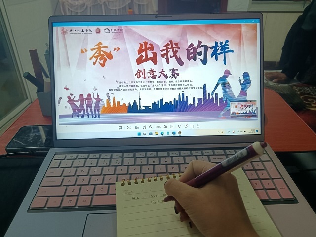 【1+1>2】“秀”出风采 解锁创意的另类“打开方式”——经管&青藤联合举办 2022“‘秀’出我的样”创意大赛决赛