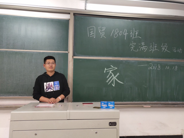 【完满班级】艺术遇见公益 完满碰撞激情——经济与管理学院十月完满班级活动纪实(八)