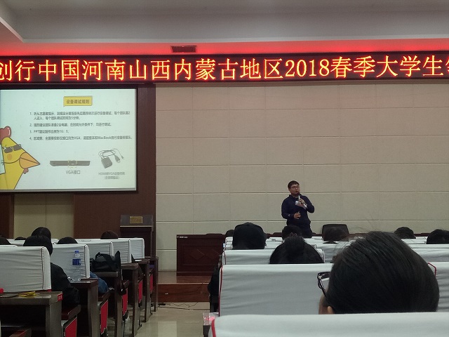 展现自我 超越自我——创行中国春培