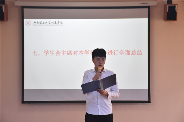 各院系相继召开2018-2019学年第二学期完满教育总结大会