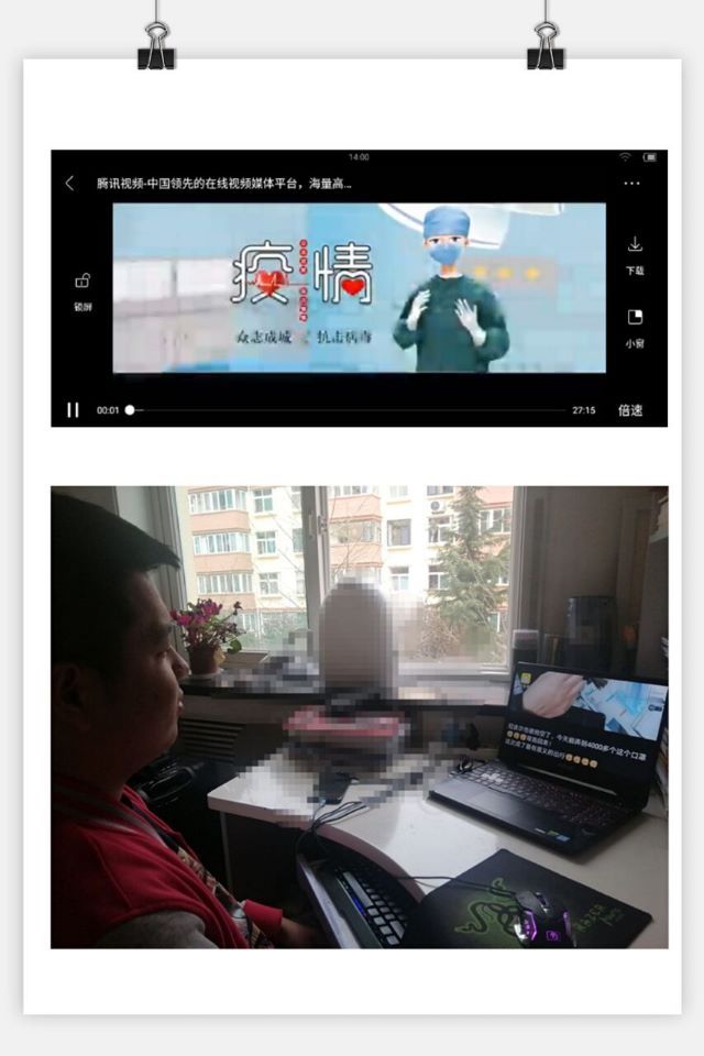 【完满班级】众志成城 抗击病毒——艺术传媒学院1902环境设计专业观看影片活动