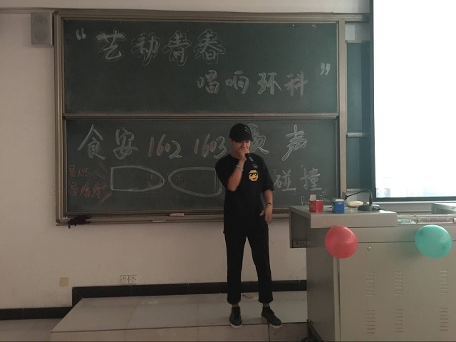 【完满班级】音乐绽放青春魅力——环科系举办“艺动青春”完满班级系列活动(一)