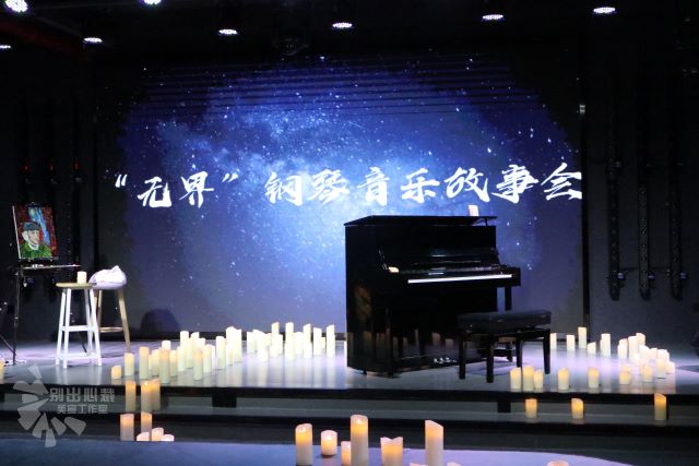 细腻的旋律 跃动的指尖——一场钢琴音乐会的魅力