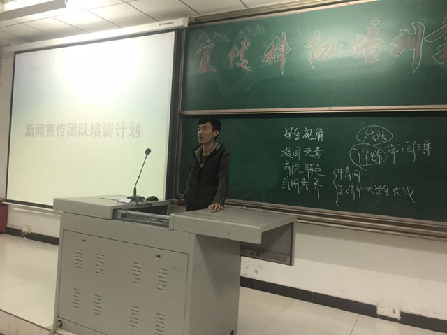 在交流中进步  书写校媒情怀——淬炼商学院开展“校媒沙龙”主题交流分享会