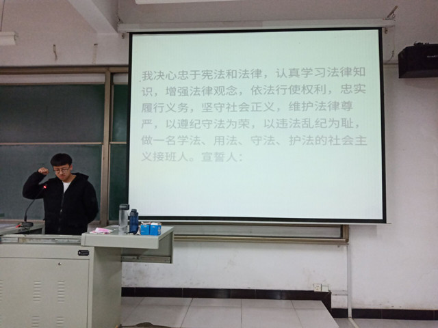 宪律于心 知宪守宪——记远景学院宪法活动成功举办