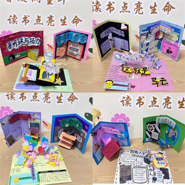 学长计划第1104期:悦读·大咖·悦见·未来之书香浸年华——经济与管理学院学长计划第178期