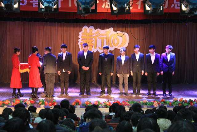 艺术传媒系2015年善行100·温暖行动总结表彰大会成功举办