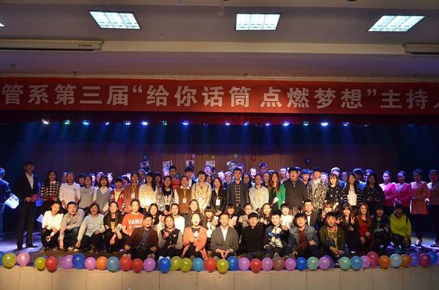 【信院力量】工管系第三届学生会“青年心·志愿行”
