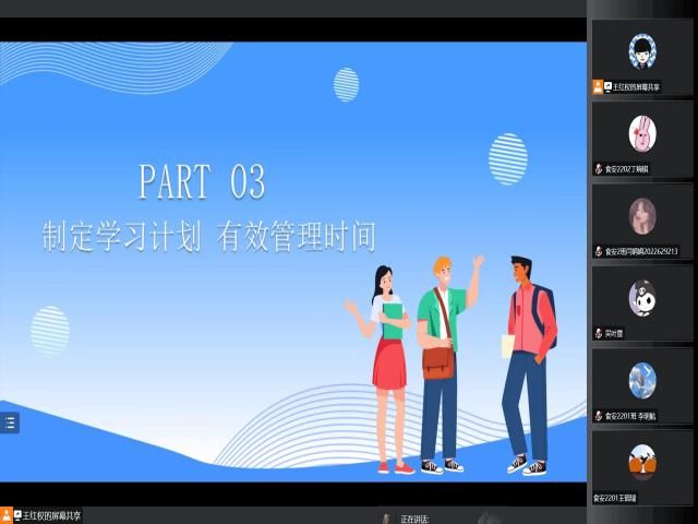 【辅导员说完满】“疫”起上网课 绽放“疫”样的姿态——食品与环境学院2022级食安专业辅导员说完满活动