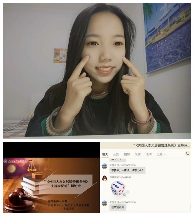 书院第四周活动纪实·我们一起“趣”书院