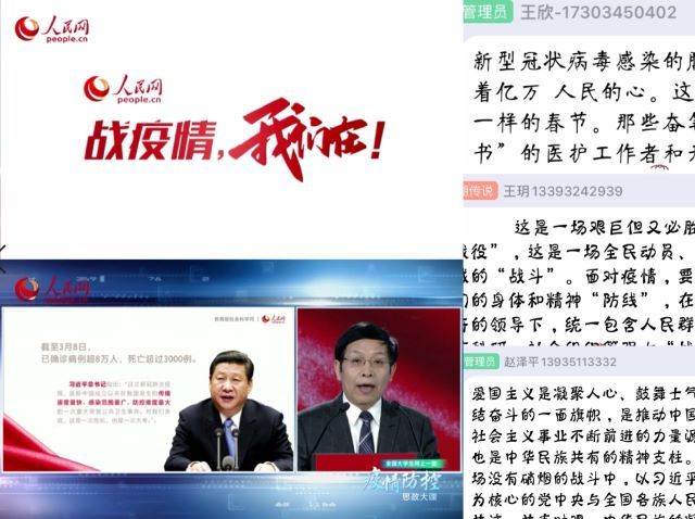 【完满班级】“役”起 行动