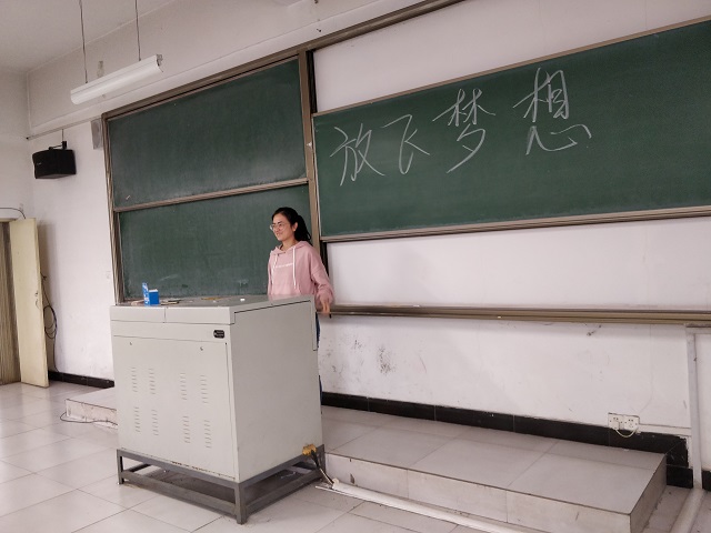 【完满班级】激扬青春 放飞梦想——淬炼商学院完满班级主题活动（二十七）