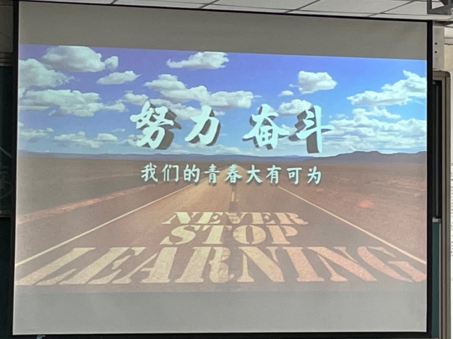 【辅导员说完满】做时间的主人 青春大有可为——大数据学院、信息工程学院2022级计科（专升本）辅导员说完满活动