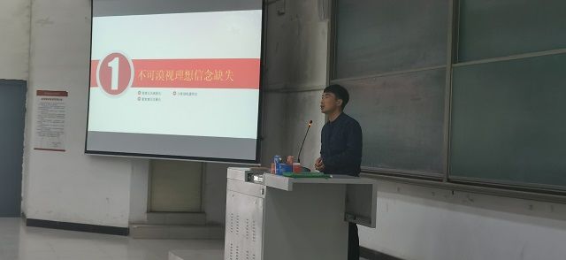 【辅导员说完满】坚定信念 不懈奋斗——食品与环境学院2019级年级会