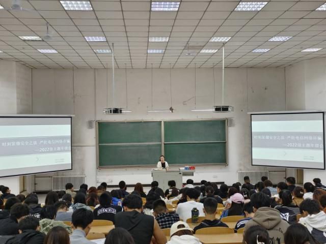 反诈防诈 安全同行——智能工程学院九月辅导员说完满合集