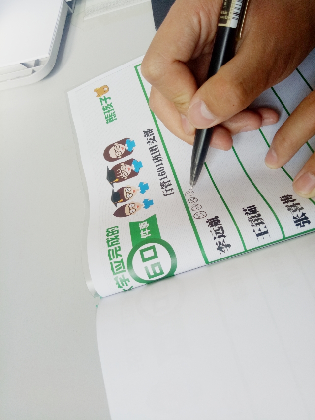 【辅导员说完满】工管系“辅导员说完满”专题活动(十三)
