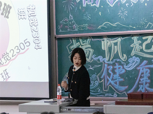 【辅导员说完满】扬帆起航 健康成长——艺术传媒学院2023级辅导员说完满活动