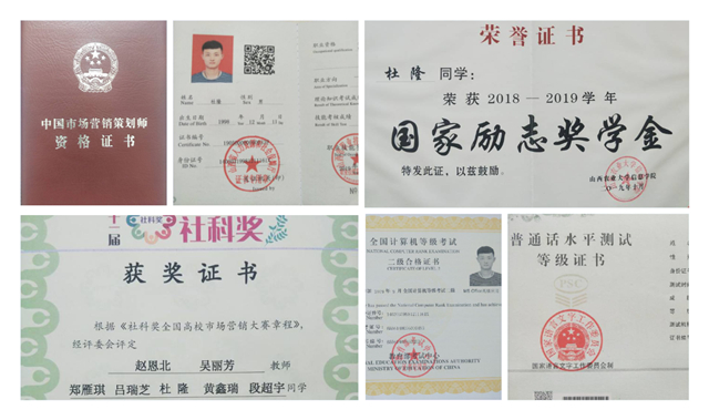 学习标杆•杜隆:心之所向 虽远必达