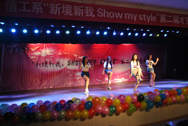 信息工程系举办“新境新我,show my style”第二届才艺大比拼