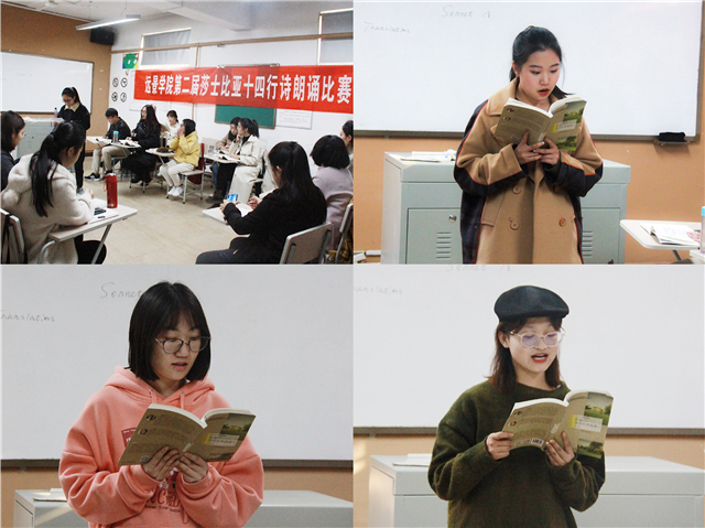 【1+1>2】远景学院首届外语文化节盛大起航