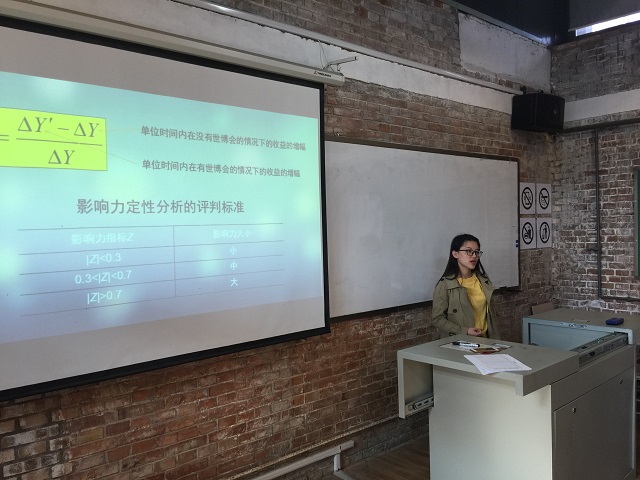 远景学院“深圳杯”数学建模大赛宣讲仪式