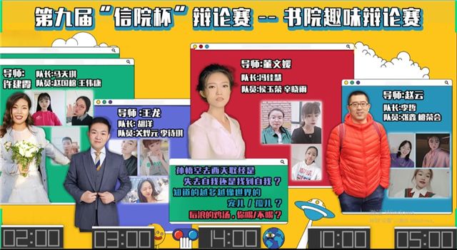 【书院传真】箕城书院五月特色亮点回顾