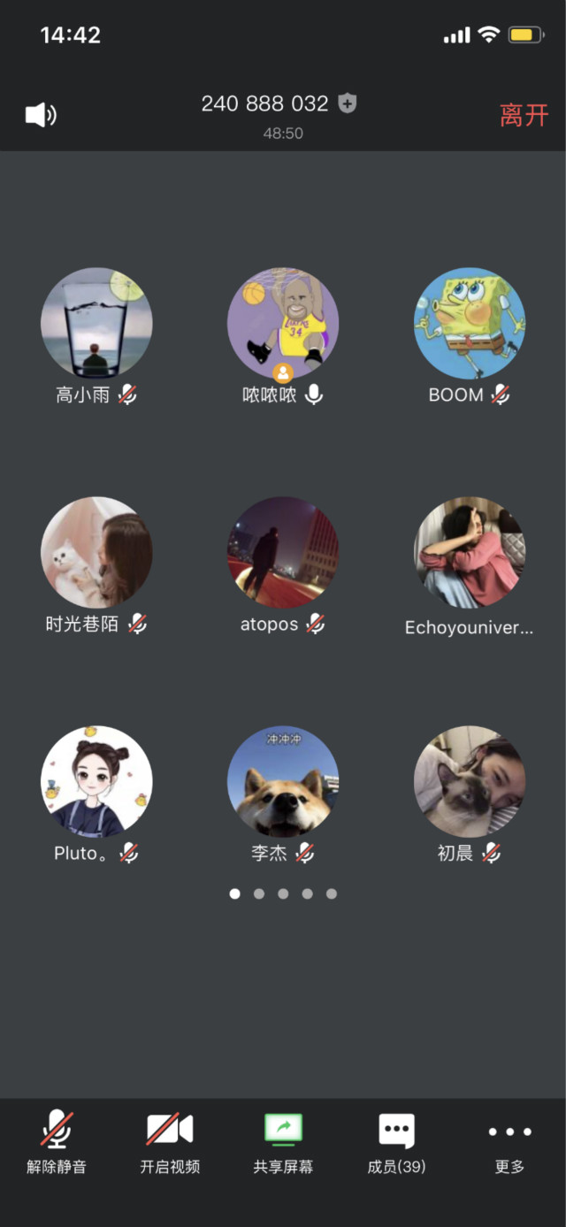 【完满班级】无惧风雨 向阳而生——经济与管理学院三月完满班级活动纪实(四)