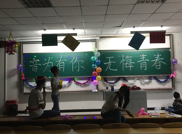 【完满班级】“音”为有你 无悔青春——淬炼商学院举办“艺”动青春主题活动（四十九）