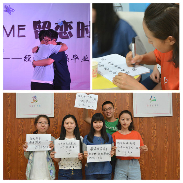 【毕业季】四年韶华完满路 一言青春不散场——经济管理系毕业酒会圆满举行