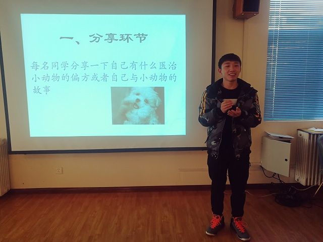 【完满班级】思想碰撞 万马齐鸣——食品与环境学院动医1701班完满班级活动