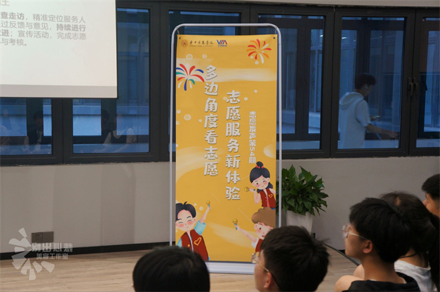 志愿发声第54期:多边角度看志愿 志愿服务新体验——乡村小学口才训练志愿服务项目