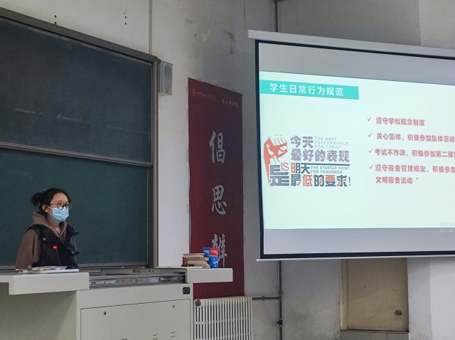 【辅导员说完满】离群孤雁难飞远 水滴入海不干涸——商务英语学院2022级辅导员说完满活动