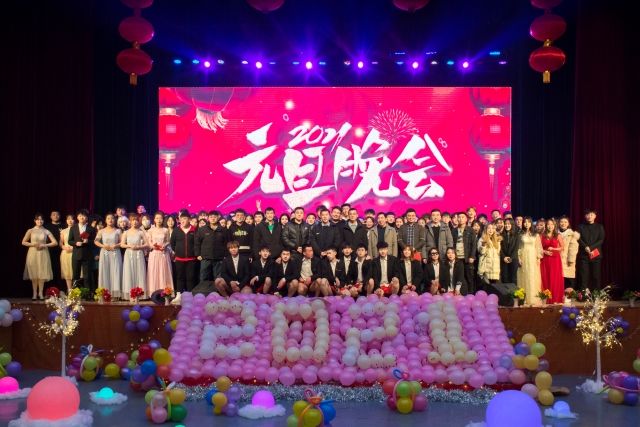 “天‘艺’有爱 金牛送福”——“ 金牛贺岁 ‘艺’路有你”艺术传媒学院元旦晚会