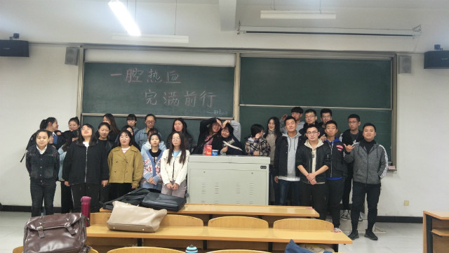 【完满班级】淬炼商学院10月完满班级主题活动回顾（二十二）