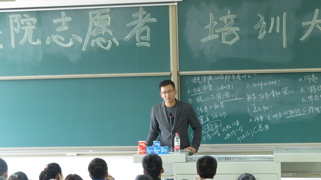 本学期公益服务专项培训工作圆满结束