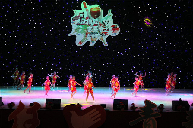 第二届“感动信院·志愿者之夜”暨2014—2015学年优秀青年志愿者组织表彰晚会圆满落幕