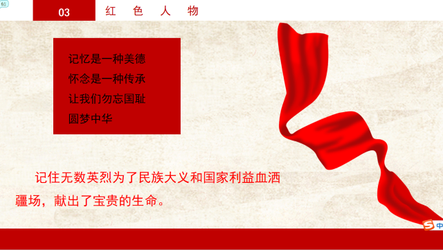 红色耀三晋 青年永传承——暨软件1902班团日活动