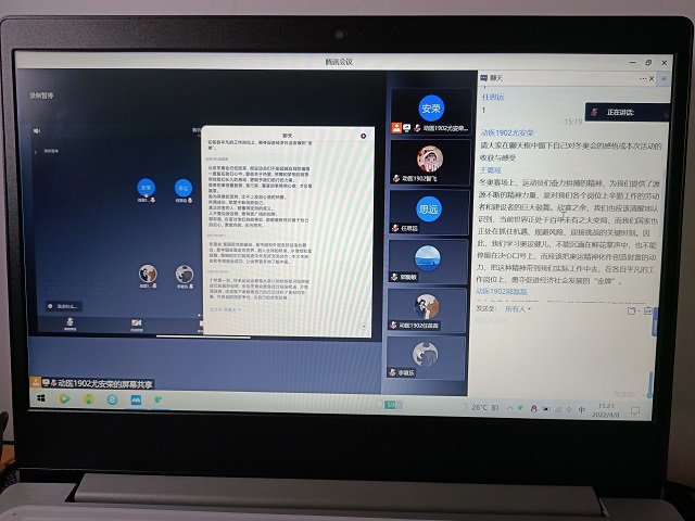 【完满班级】运动爱冬奥 运动促成长——食品与环境学院动医1902班完满班级活动