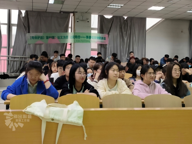 【同伴护航】第99期:以艾为题 让爱同行——青春健康知识讲座