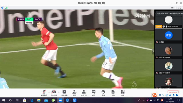 【完满班级】“云”端相约 爱上竞技——外国语言文学系经贸1901班、英语1905班完满班级活动