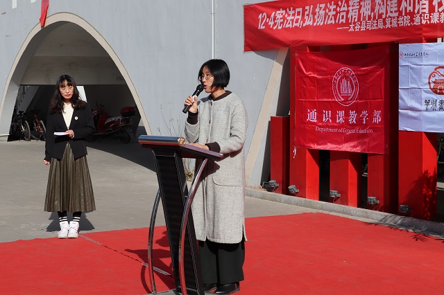 【1＋1＞2】聚焦第五个国家宪法日 展开校园普法宣传活动