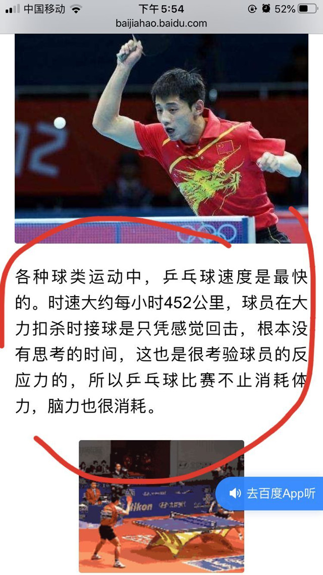 【完满班级】速度与激情 激扬青春——外国语言文学系经贸1901班完满班级活动