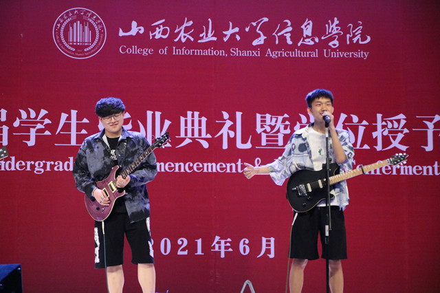 不忘初心 方得始终——智能工程学院2021届毕业晚会