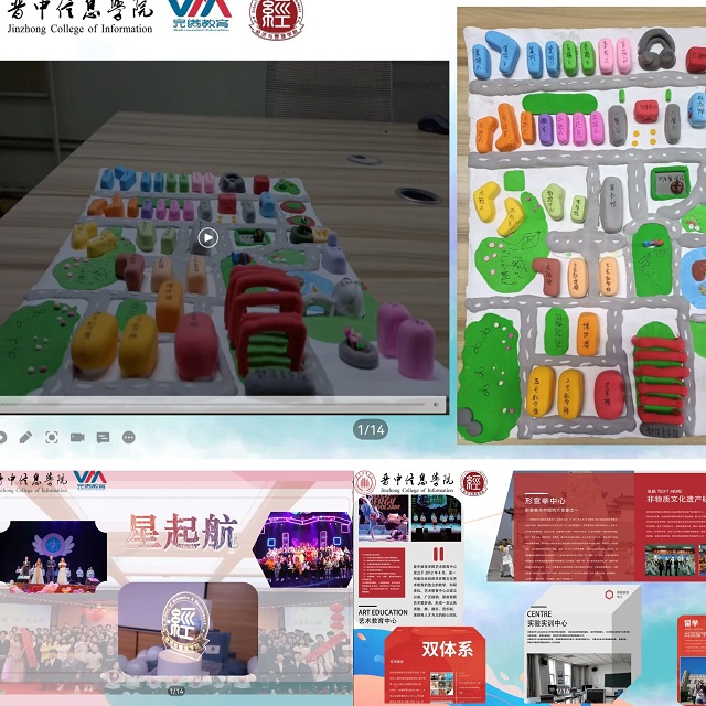 【1+1>2】创新与传统齐飞 文化共时代一色——经济与管理学院&青藤书院开展2022“‘秀’出我的样”创意大赛